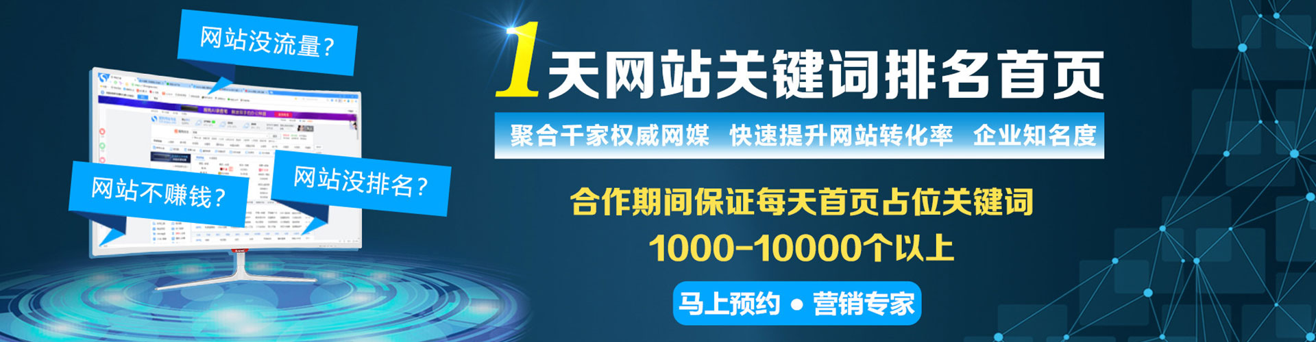 冈山知乎信息流