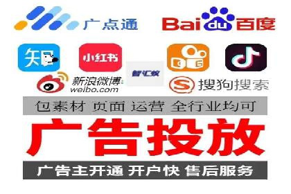 某电商平台渠道开户返点策略的胜利